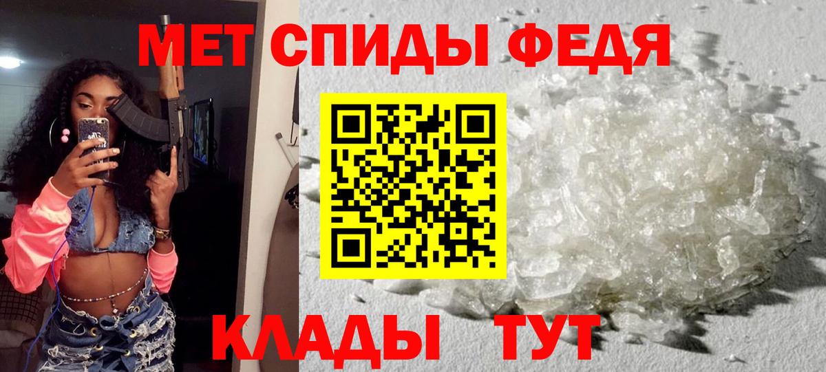 АМФЕТАМИН 97% Лыткарино