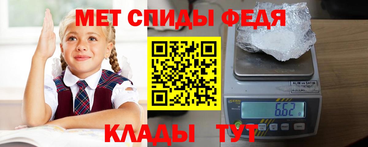 Амфетамин  Амфетамин  Лыткарино  Вход с VPN  АМФ VHQ 