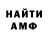 Амфетамин Premium Riad Ismayilov