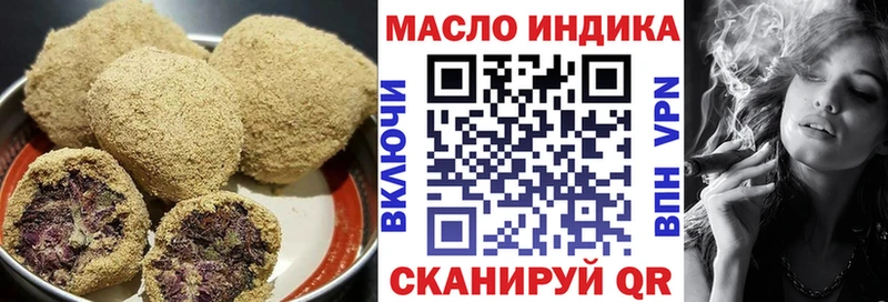 darknet клад  купить наркотик  Лыткарино  Cannafood конопля 