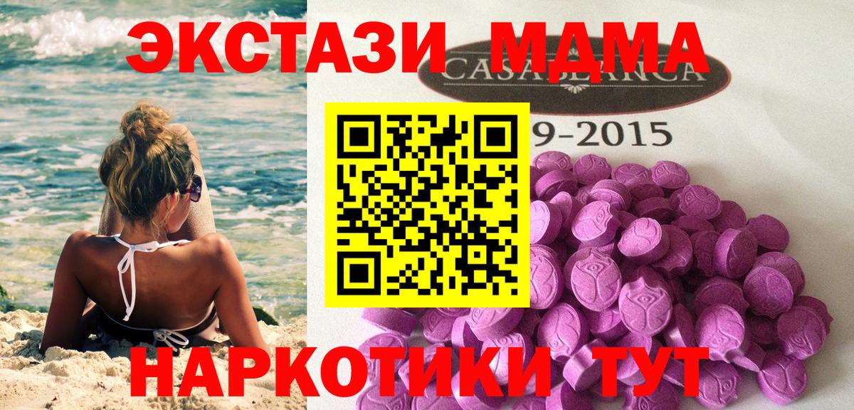 ЭКСТАЗИ 280мг  Экстази louis Vuitton  Экстази  Вход с VPN  Лыткарино 