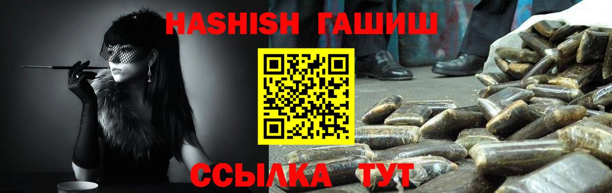 ГАШ Cannabis Лыткарино
