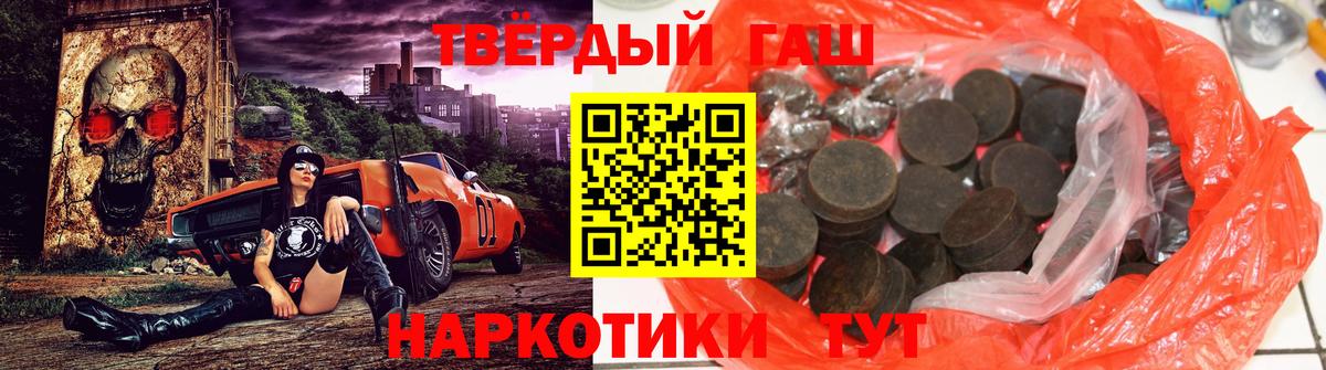 Гашиш индика сатива  ГАШ Изолятор  Лыткарино  Вход с VPN 