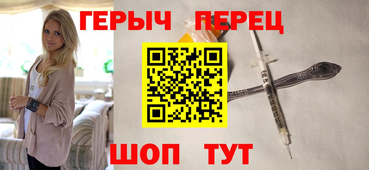 Лыткарино  Вход с VPN  ТГК  КОКАИН  Альфа ПВП СОЛЬ кристаллы  Цена  ЭКСТАЗИ  Гашиш  НБОМе  Канабис  Мефедрон  