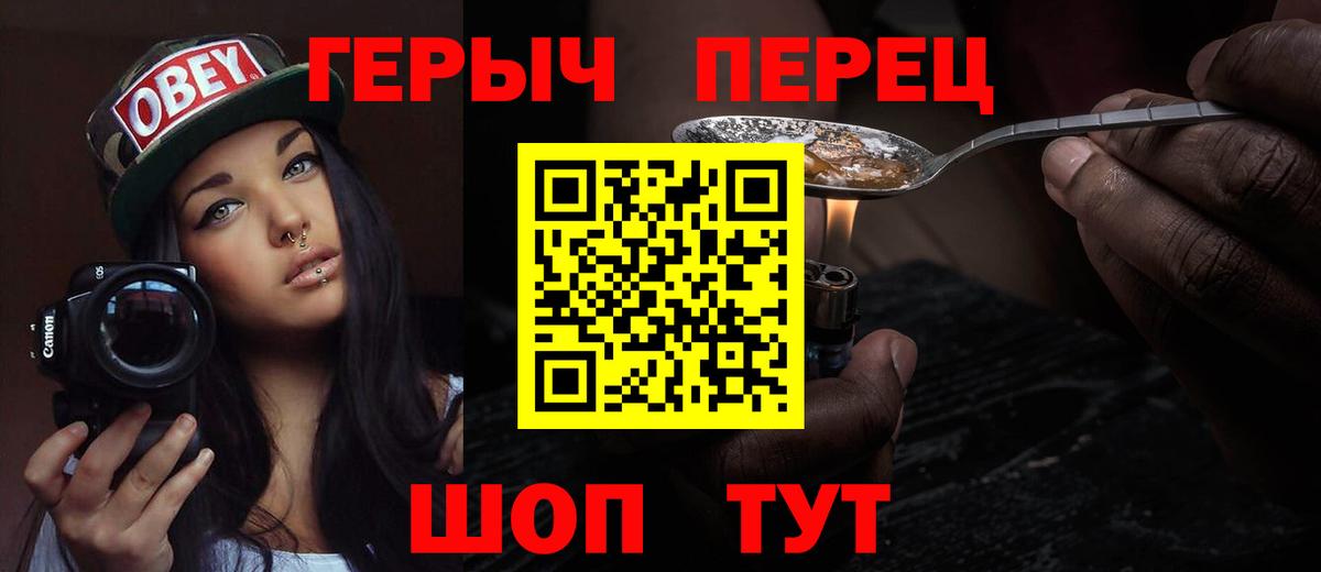 ГЕРОИН Афган Лыткарино