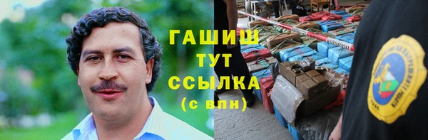героин Балахна