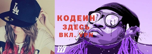 героин Балахна