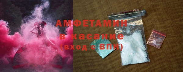 Альфа ПВП Балабаново
