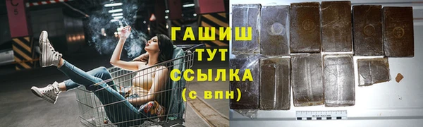 героин Балахна