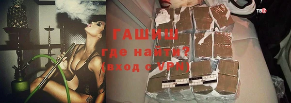 героин Балахна