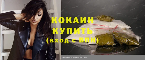Альфа ПВП Балабаново