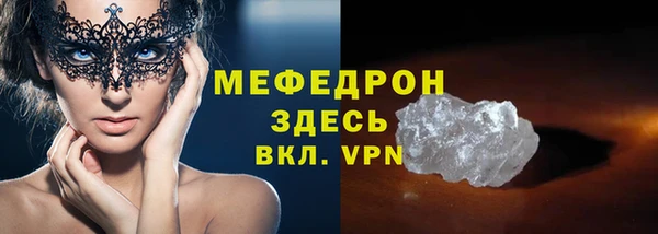 соль курить ск Баксан