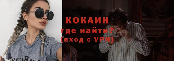 мяу мяу мука Куйбышев