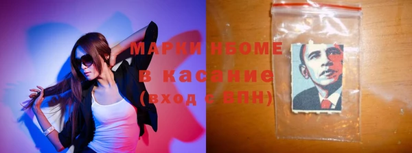 Альфа ПВП Балабаново