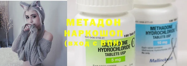 героин Балахна