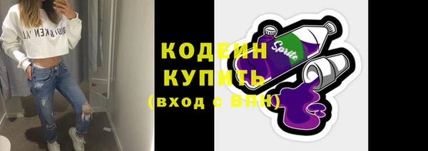 героин Балахна