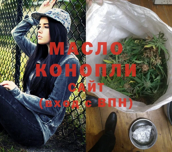 Альфа ПВП Балабаново