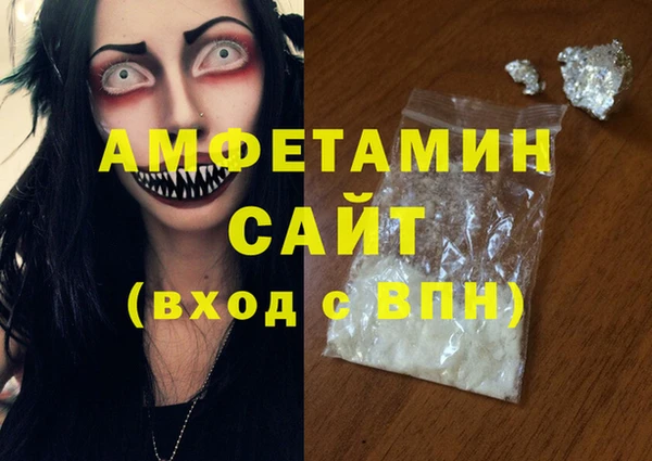 героин Балахна