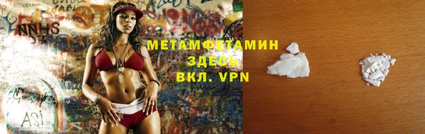 героин Балахна