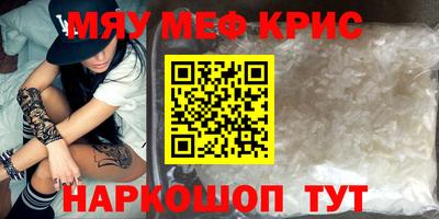 СК Волгодонск