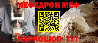 прущий лед Волжский