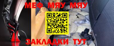 прущий лед Волжский