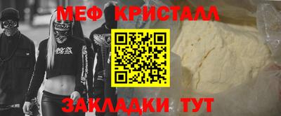 прущий лед Волжский