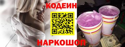 СК Волгодонск