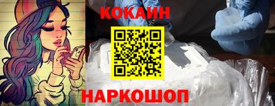 СК Волгодонск
