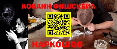 ПСИЛОЦИБИНОВЫЕ ГРИБЫ Волжск
