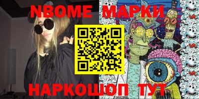 СК Волгодонск
