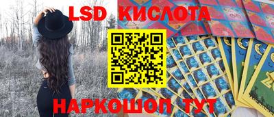 прущий лед Волжский