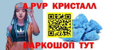 ПСИЛОЦИБИНОВЫЕ ГРИБЫ Волжск