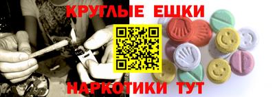 СК Волгодонск