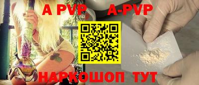 ПСИЛОЦИБИНОВЫЕ ГРИБЫ Волжск