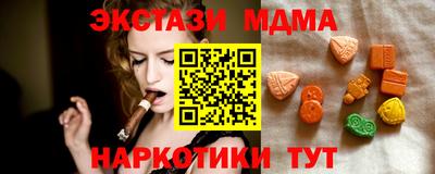 прущий лед Волжский