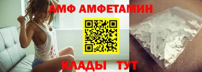 прущий лед Волжский