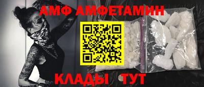 ПСИЛОЦИБИНОВЫЕ ГРИБЫ Волжск