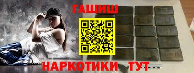 ПСИЛОЦИБИНОВЫЕ ГРИБЫ Волжск
