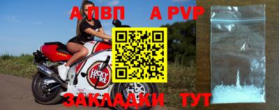СК Волгодонск