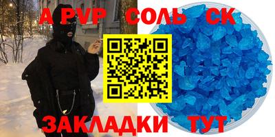 ПСИЛОЦИБИНОВЫЕ ГРИБЫ Волжск