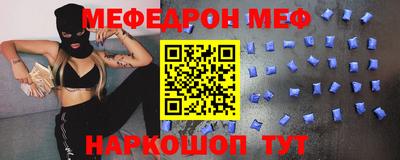 сатива Анапа