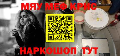 ПСИЛОЦИБИНОВЫЕ ГРИБЫ Волжск