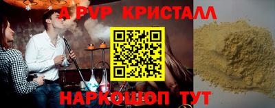 ПСИЛОЦИБИНОВЫЕ ГРИБЫ Волжск