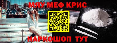 СК Волгодонск