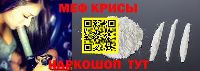 прущий лед Волжский