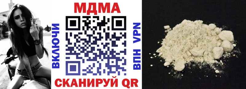 купить закладку  Лыткарино  MDMA Molly 