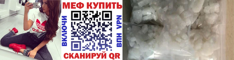 Меф VHQ  Лыткарино 