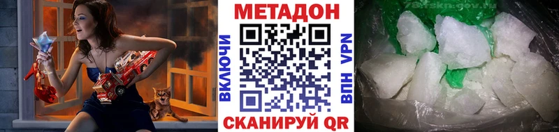МЕТАДОН мёд  shop официальный сайт  Лыткарино  хочу наркоту  мега зеркало 