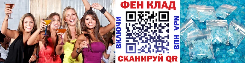 мега как зайти как найти наркотики Лыткарино МЕТАМФЕТАМИН витя